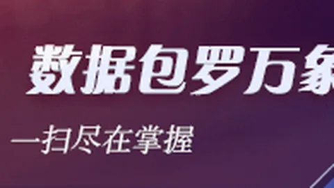 0826行业领军企业爆发，牛市先锋能否引领市场冲锋